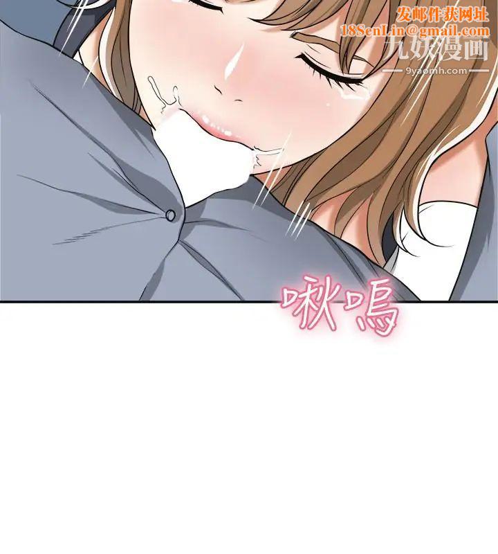 我要抢走她第31话-千金小姐的带劲滋味