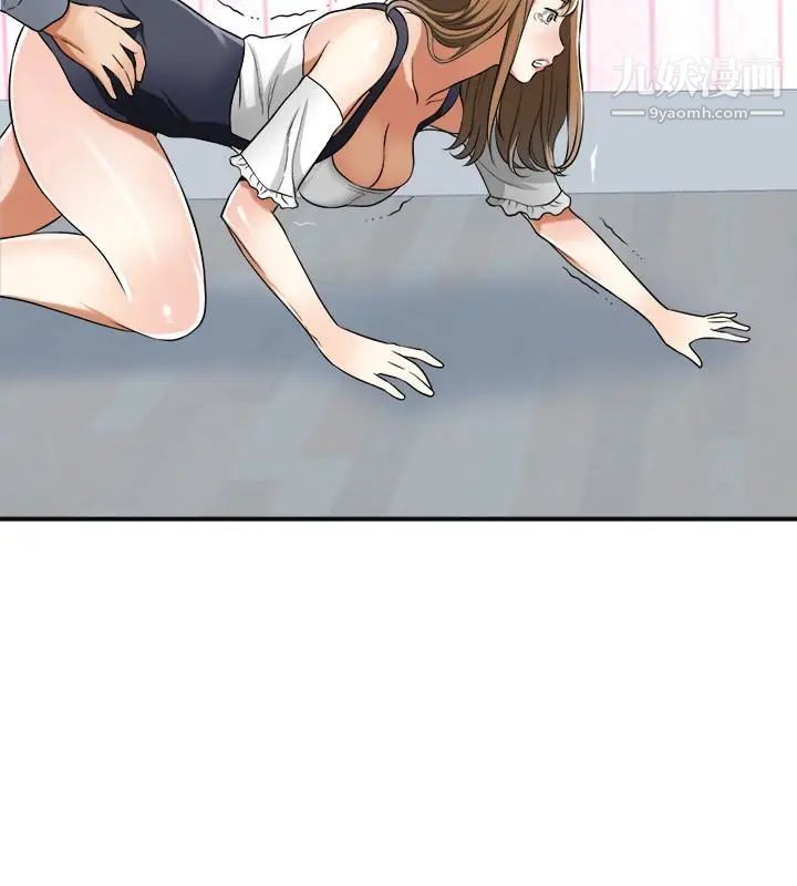 我要抢走她第31话-千金小姐的带劲滋味