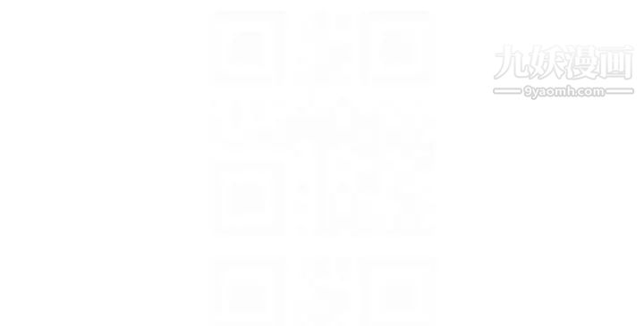 我要抢走她第31话-千金小姐的带劲滋味