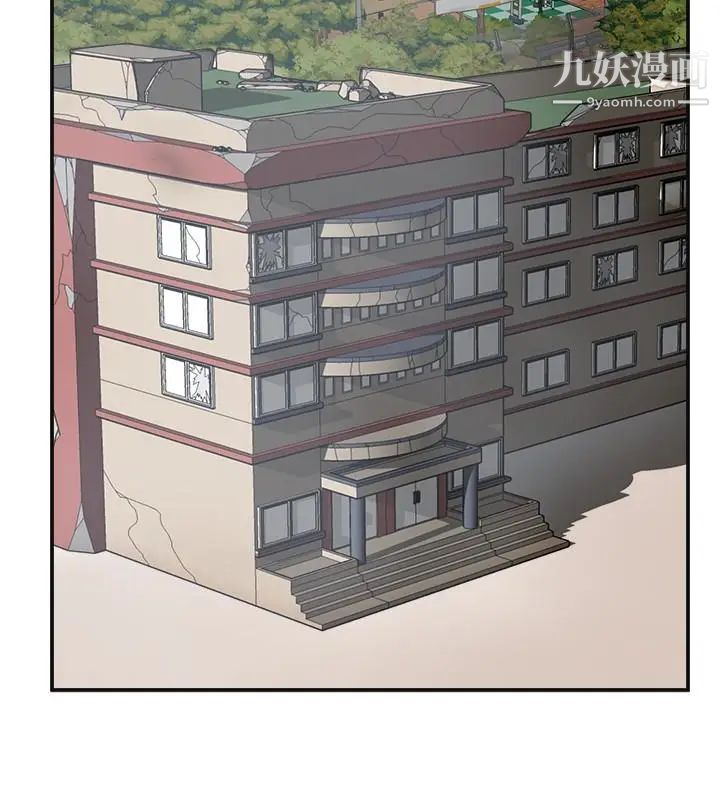 我要抢走她第32话-遭遇危机的泰锡