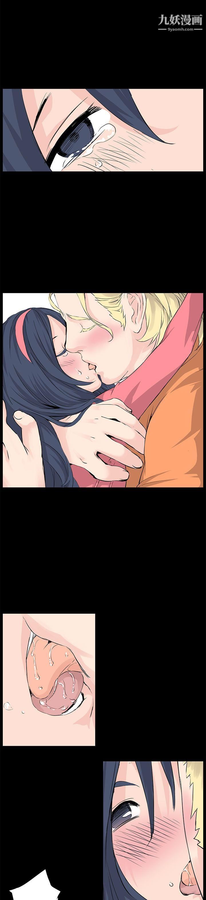 LOVE不动产第10话