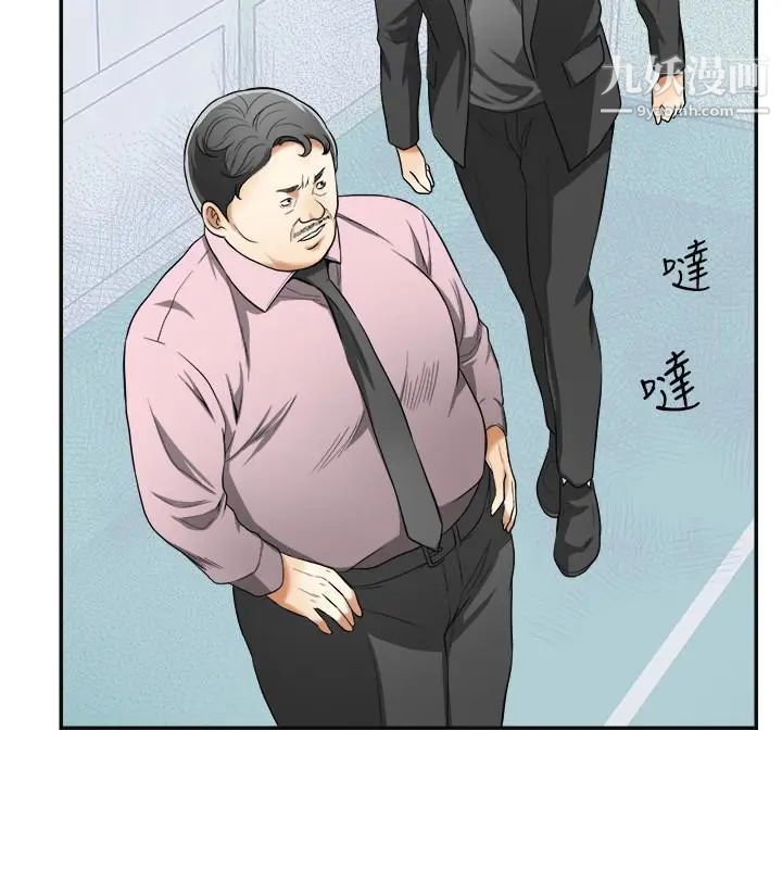 我要抢走她第33话-恩宣再度落入黑道手中