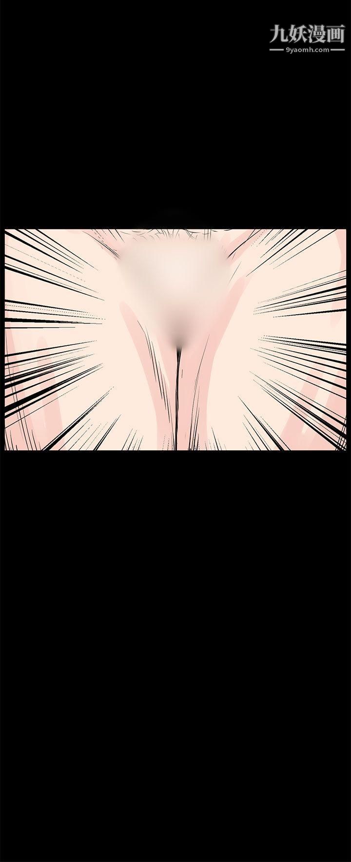 LOVE不动产第10话