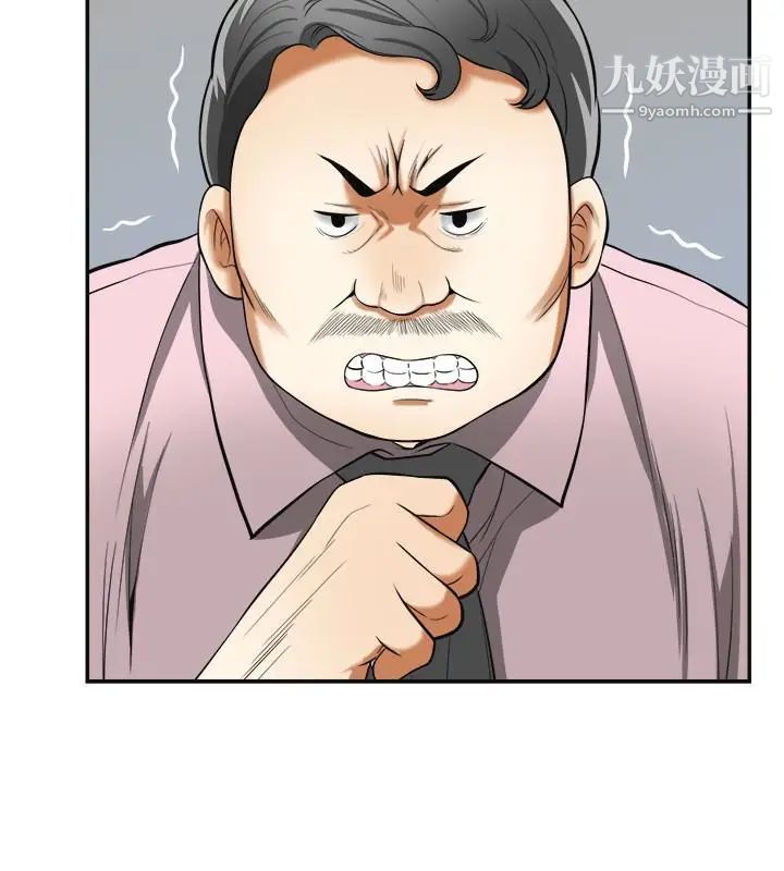 我要抢走她第33话-恩宣再度落入黑道手中