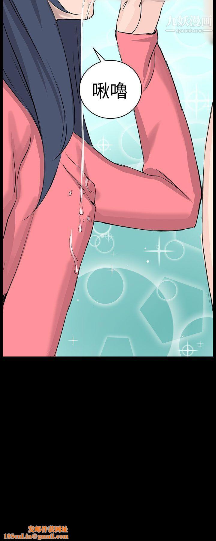 LOVE不动产第10话