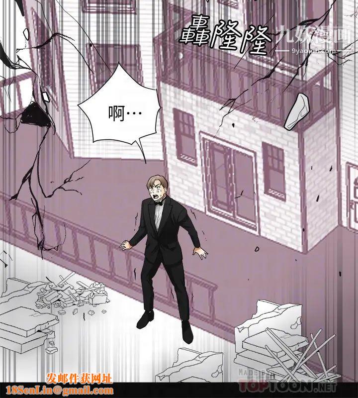 我要抢走她第33话-恩宣再度落入黑道手中