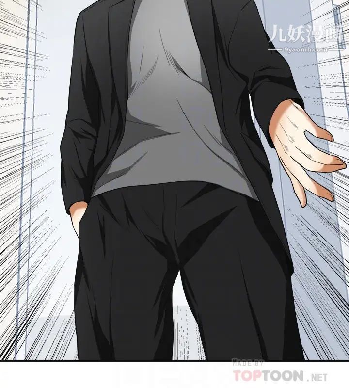 我要抢走她第33话-恩宣再度落入黑道手中