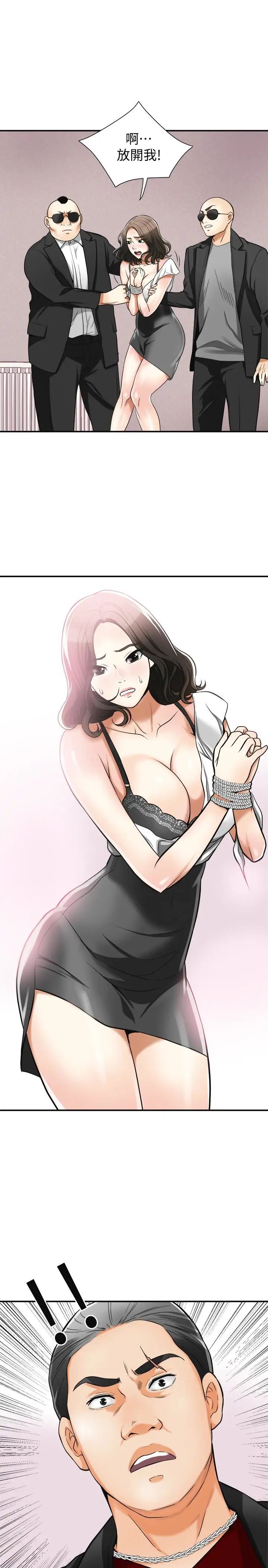 我要抢走她第33话-恩宣再度落入黑道手中