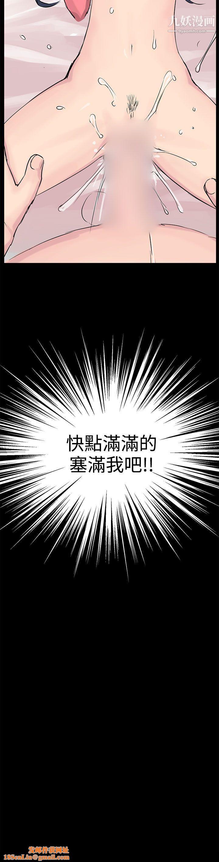 LOVE不动产第10话