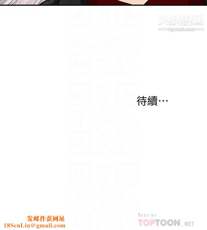 我要抢走她第33话-恩宣再度落入黑道手中