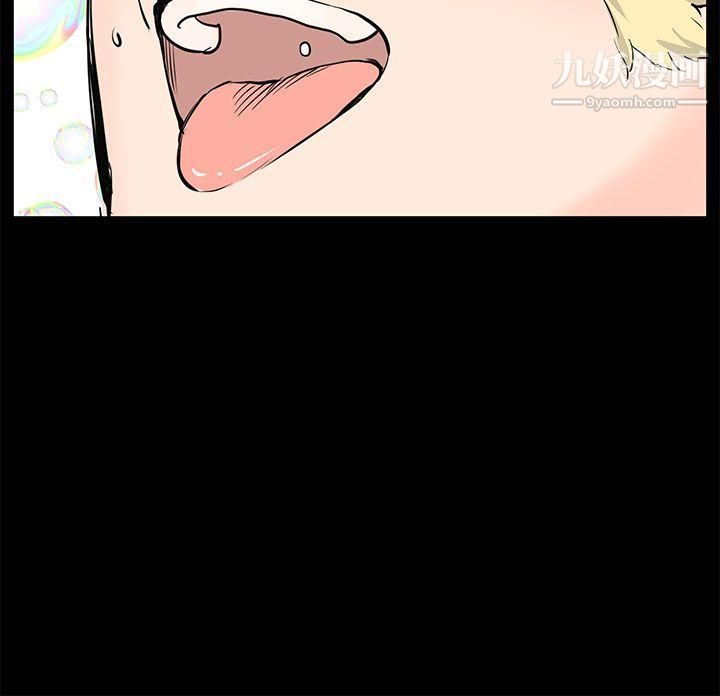 LOVE不动产最终话