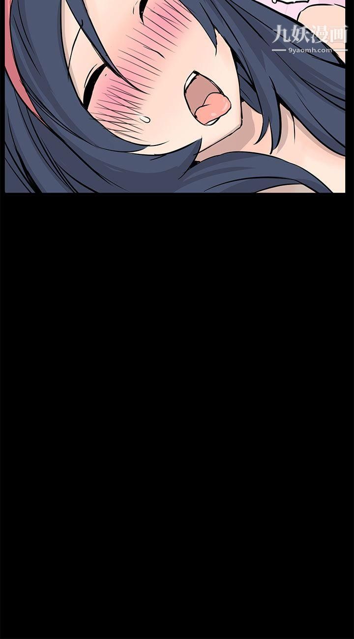 LOVE不动产最终话