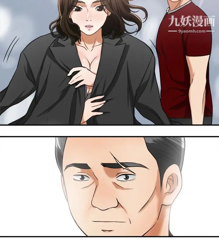 我要抢走她第34话-变成所有人猎物的恩宣