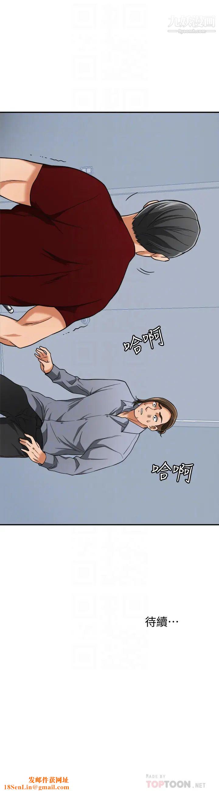 我要抢走她第34话-变成所有人猎物的恩宣