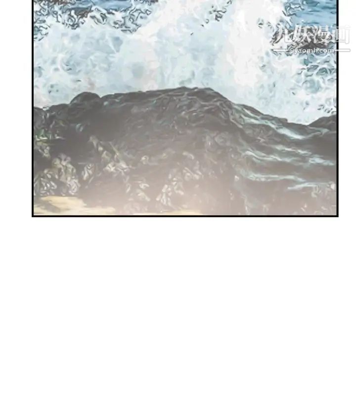 我要抢走她第35话-给妳最极致的快感