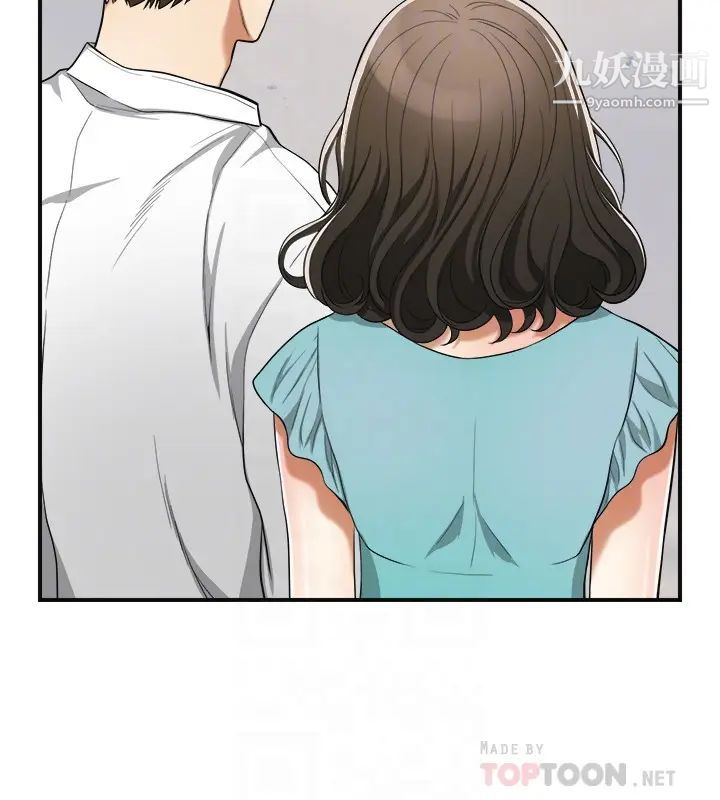 我要抢走她第35话-给妳最极致的快感