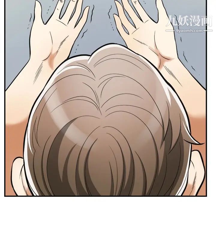 我要抢走她第36话-太晚明白彼此的心