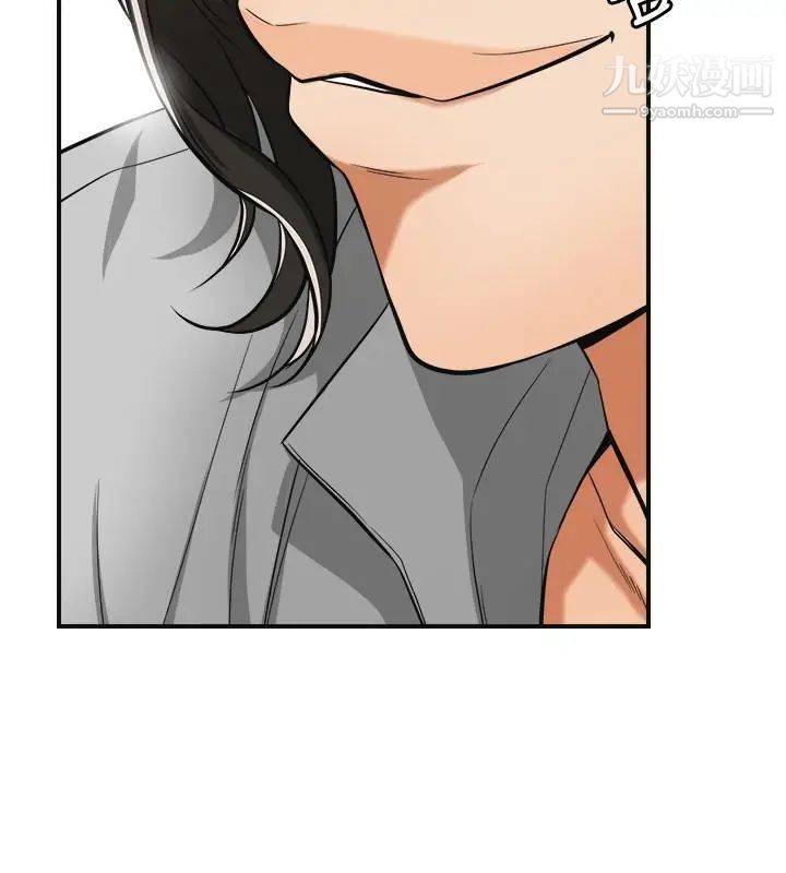 我要抢走她第37话-被戴绿帽的是你!