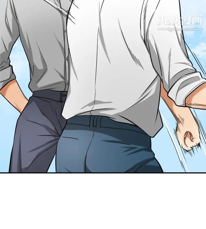 我要抢走她第37话-被戴绿帽的是你!