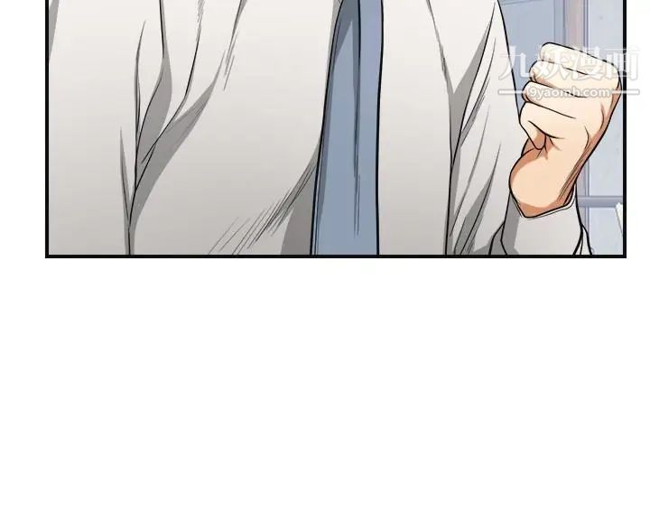 我要抢走她最终话-最后的赢家