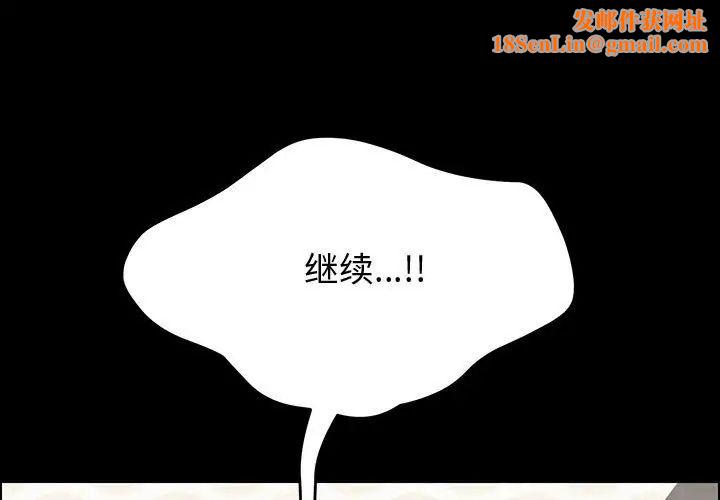 上门徒弟第10话