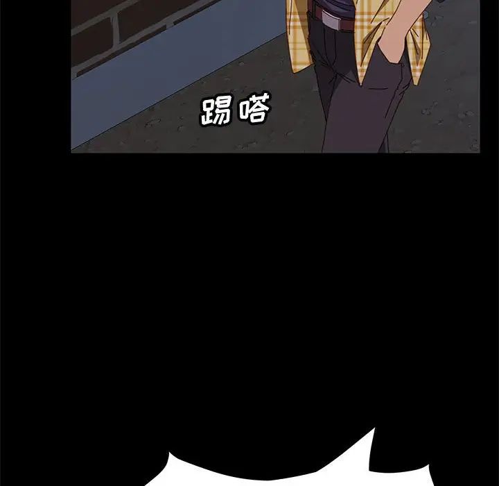 上门徒弟第10话