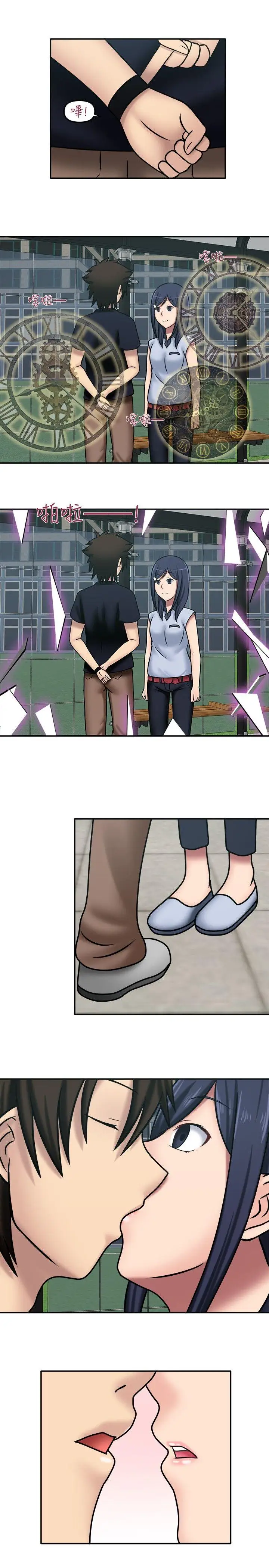 赤红之堂第11话