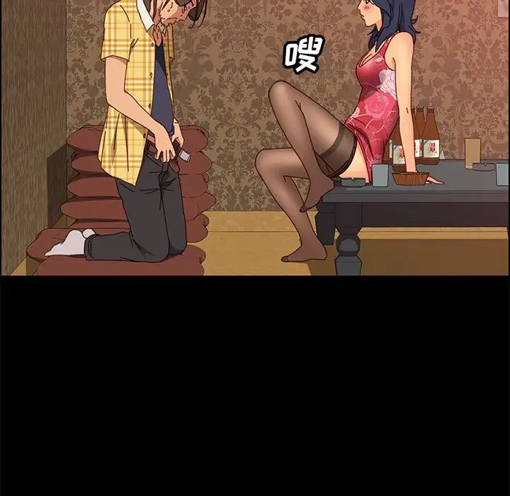 上门徒弟第10话