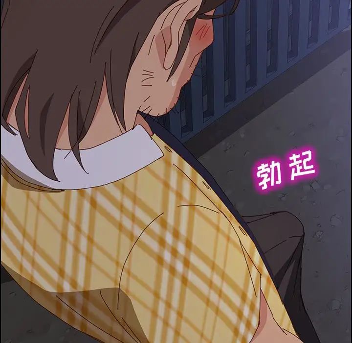 上门徒弟第10话