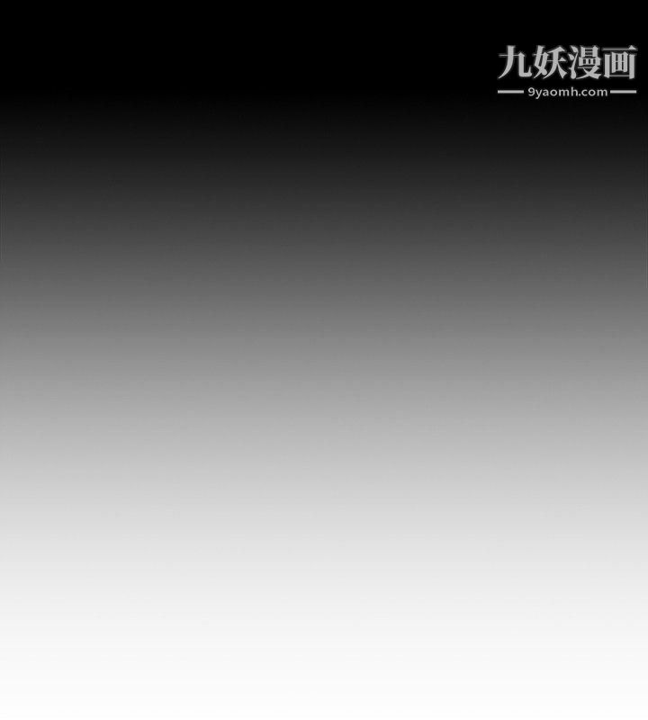 那傢伙的女人第3话-我不在傢的时候…