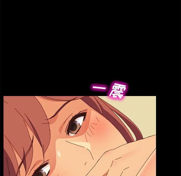 上门徒弟第10话