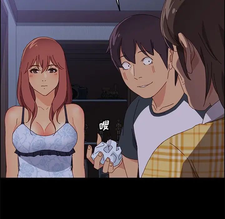 上门徒弟第10话