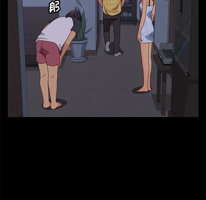 上门徒弟第10话