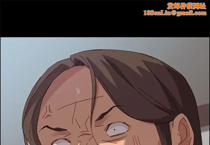 上门徒弟第11话