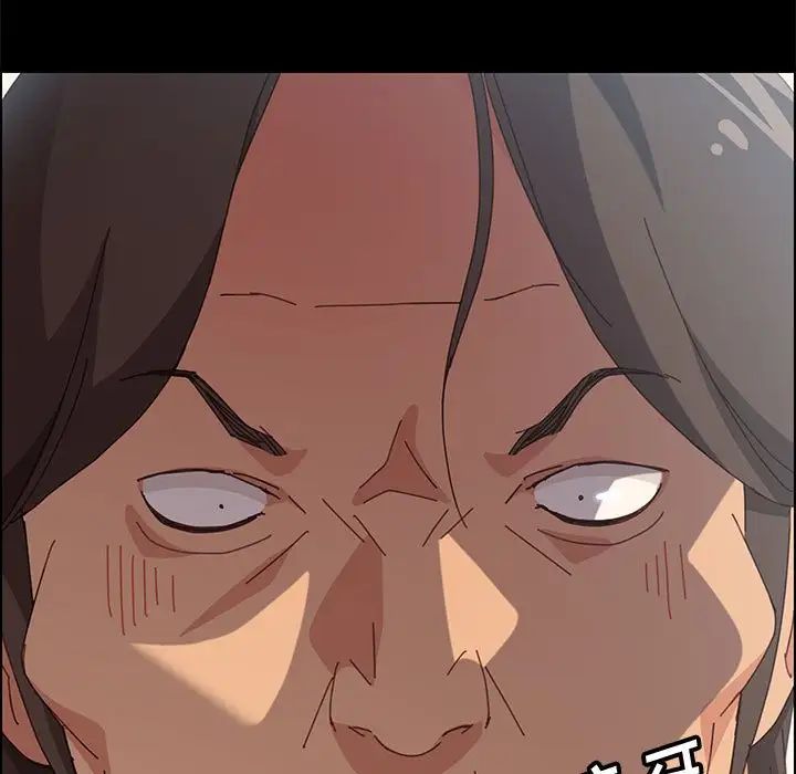 上门徒弟第11话