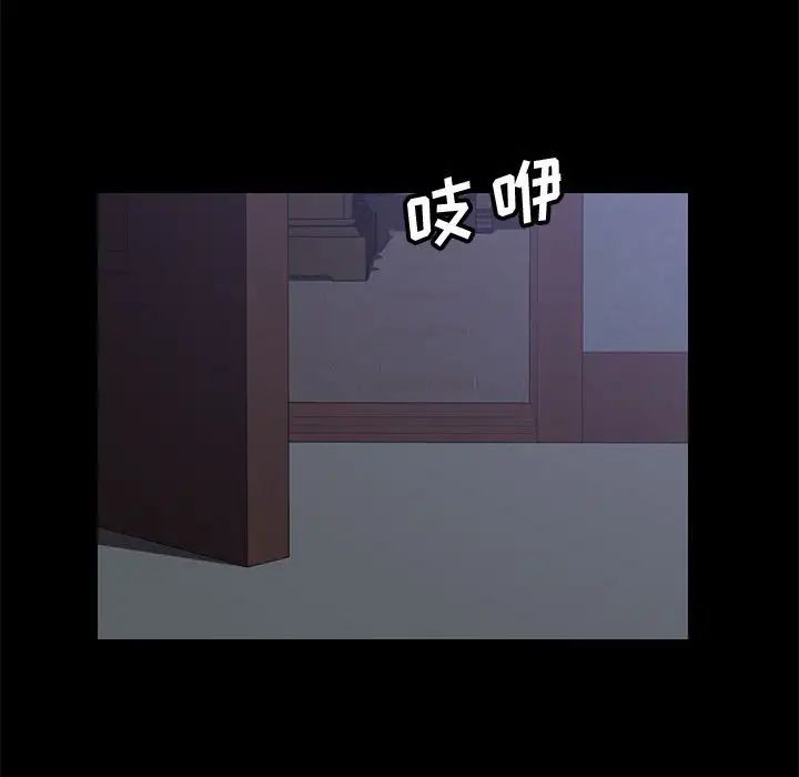 上门徒弟第11话