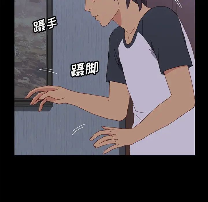 上门徒弟第11话