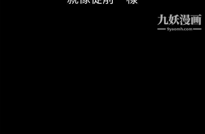 那傢伙的女人第6话-宛心在皇傢饭店等你…