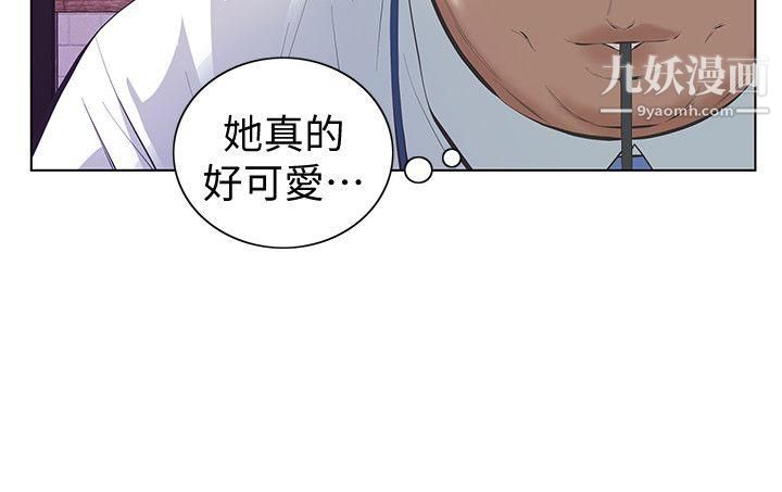 那傢伙的女人第6话-宛心在皇傢饭店等你…