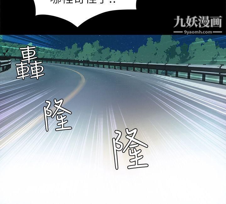 那傢伙的女人第6话-宛心在皇傢饭店等你…