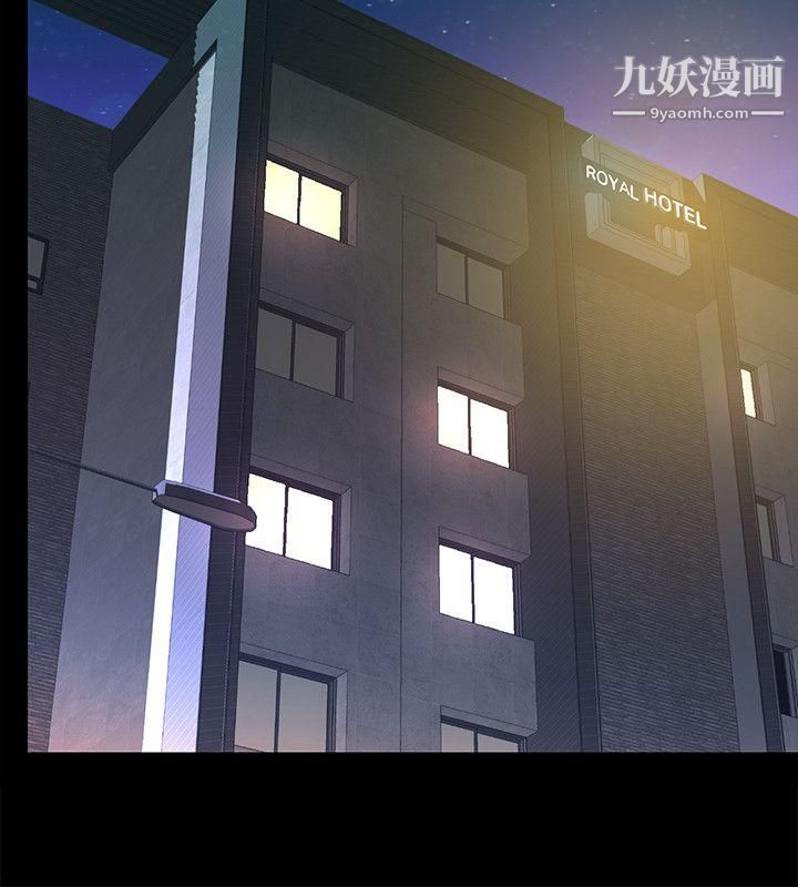 那傢伙的女人第6话-宛心在皇傢饭店等你…