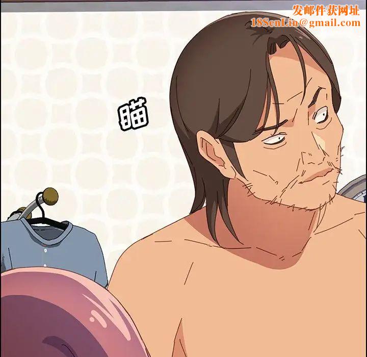 上门徒弟第11话