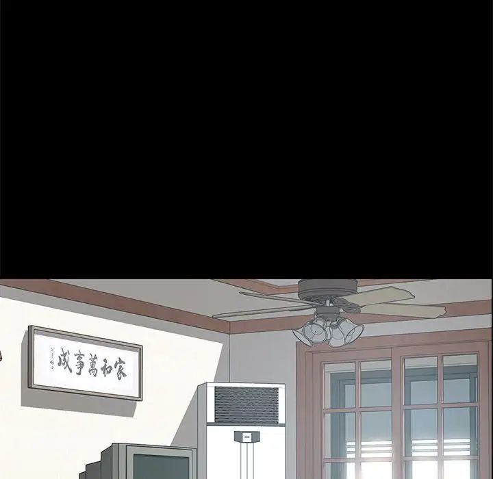 上门徒弟第11话