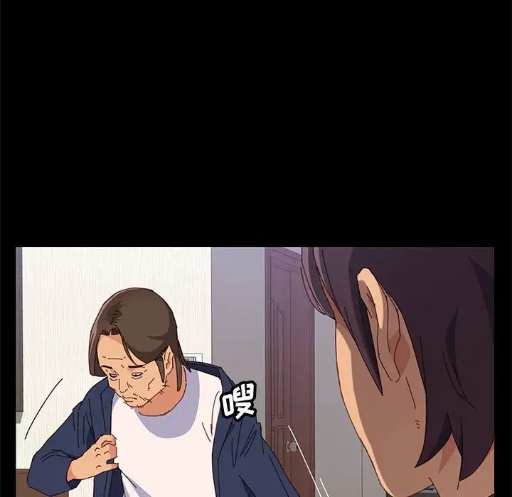 上门徒弟第11话