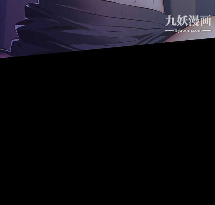 那傢伙的女人第8话-终于上到朋友的女友