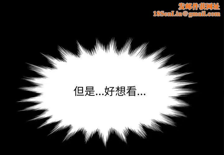 上门徒弟第12话