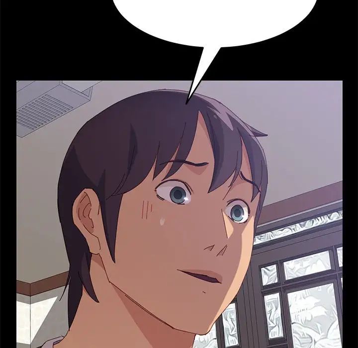 上门徒弟第12话