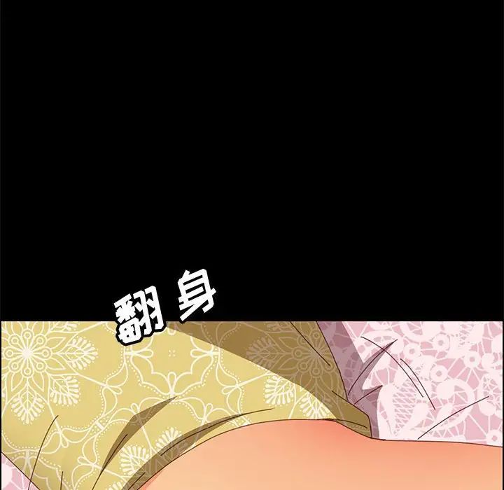 上门徒弟第12话