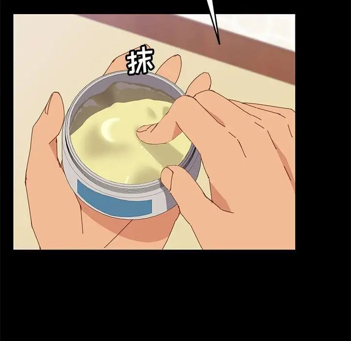 上门徒弟第12话