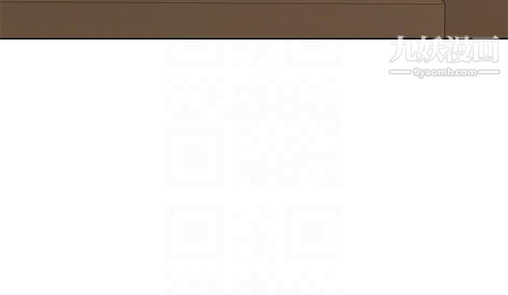 那傢伙的女人第9话-翔平丢的诱饵